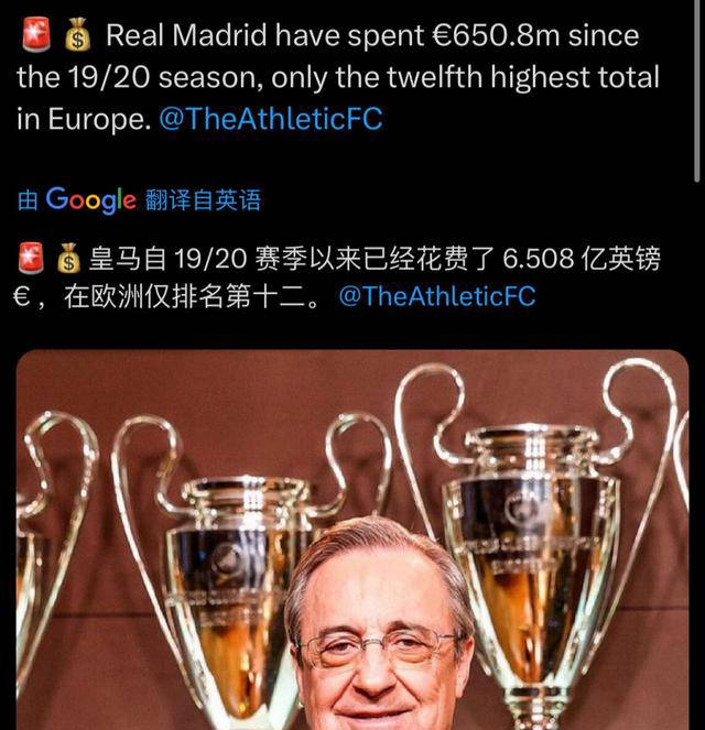 开云体育官方登录入口-Ming连续十二场比赛得分超过表现优异，皇家马德里不断突破！(皇家马德里3连冠)