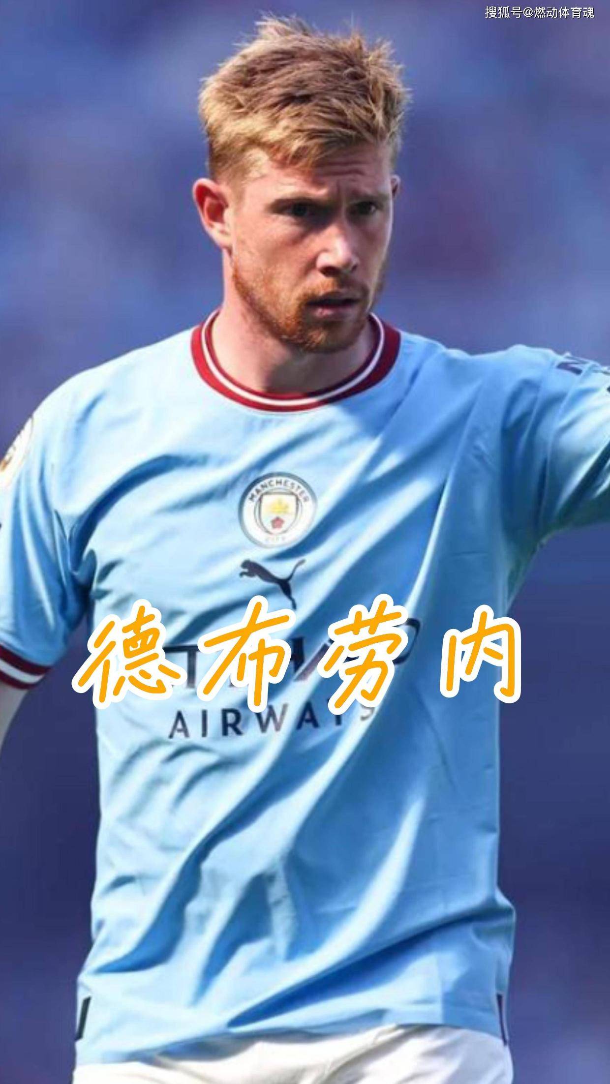 KAiyun Sports登录入口-德布劳内在日本队比赛中险胜，败北引发热议！(德布劳内出战)