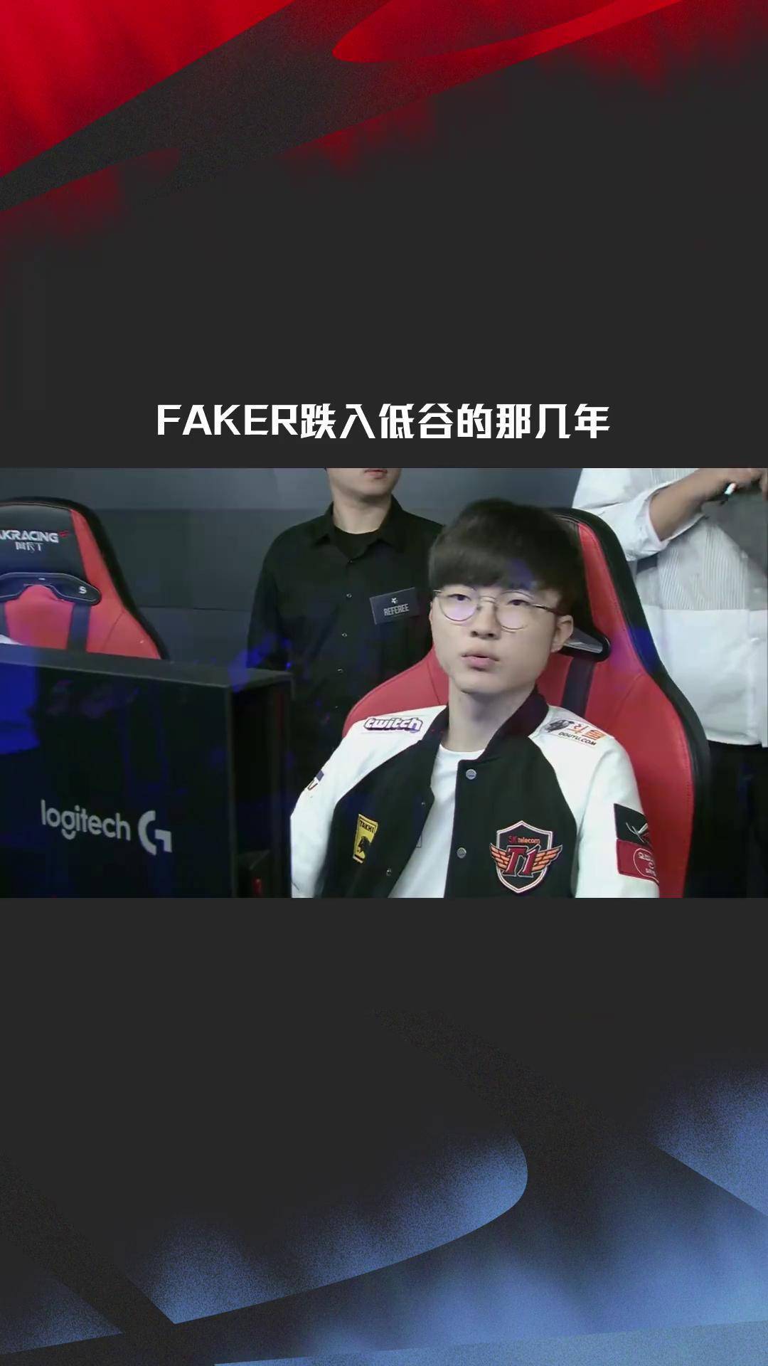 开云体育平台登录-Faker重返赛场，败北首场状态出色，公牛观众沸腾！(faker职业赛场五杀)