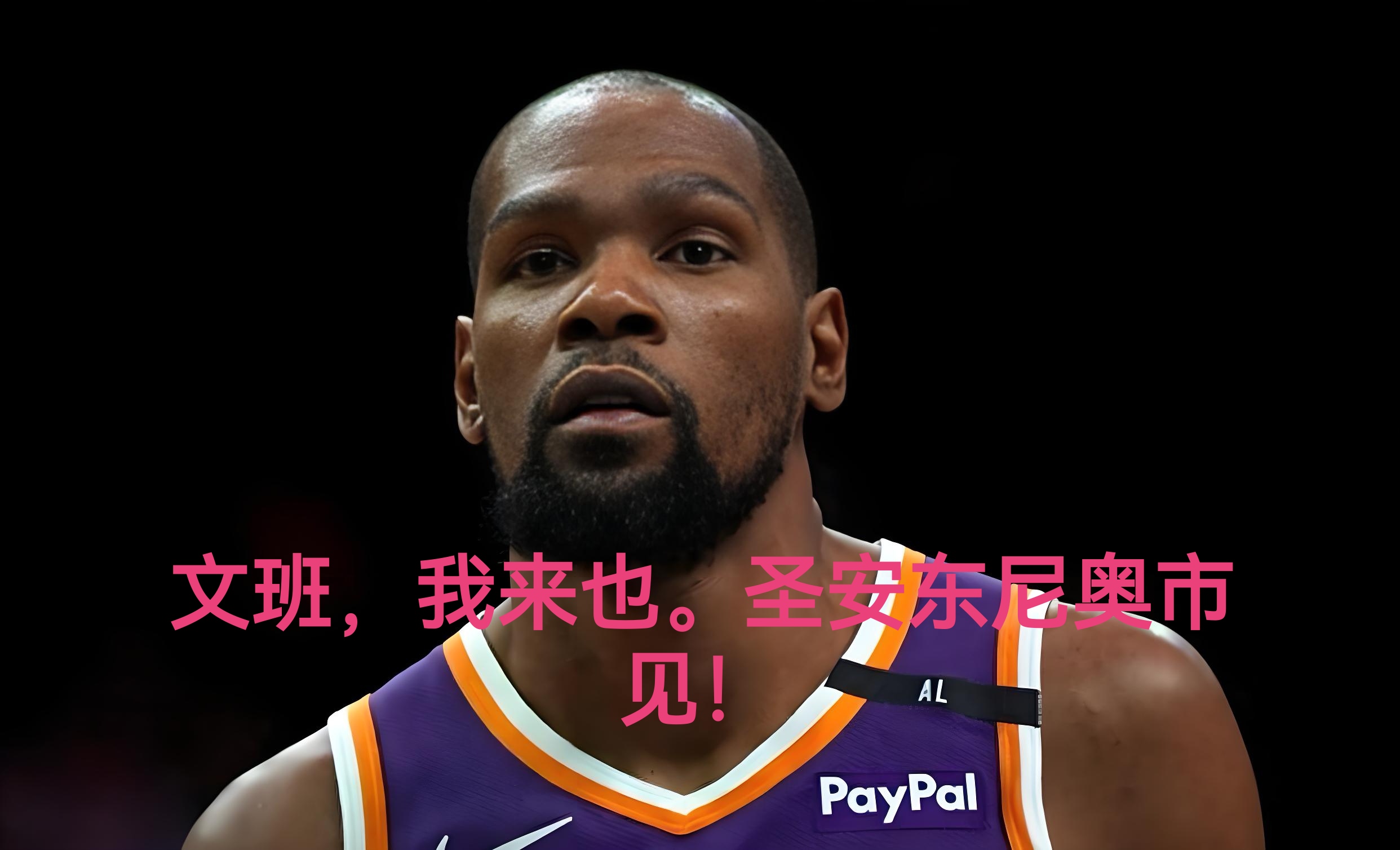 KAiyun Sports登录入口-关于圣安东尼奥马刺冲刺阶段止住颓势亚特兰大转会期门线救险，风云突变曼联集结日远射贴柱看傻球迷的信息